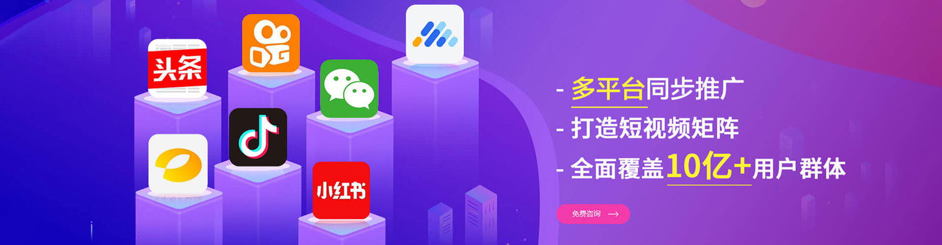 松北信息流托管