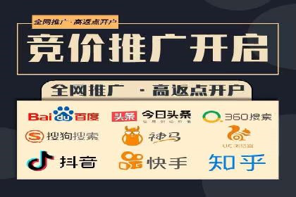 竞价SEM实战案例：旅游行业广告投放策略