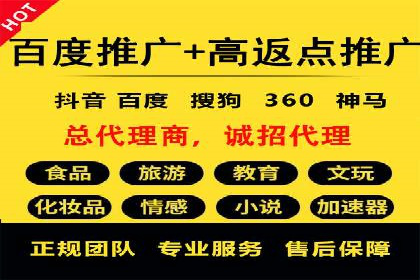 抖音信息流推广的三大误区及避免方法